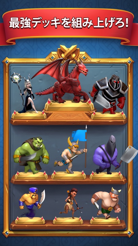 Castle Crush: Clash Cards Game screenshot 3