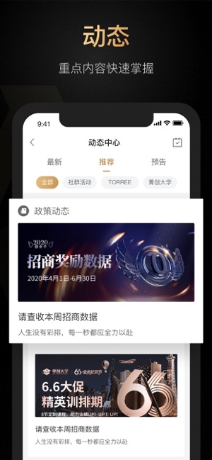 ABM 0705(圖2)-速報App