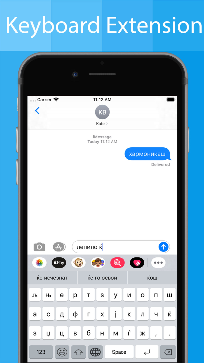 Macedonian Keyboard Translator