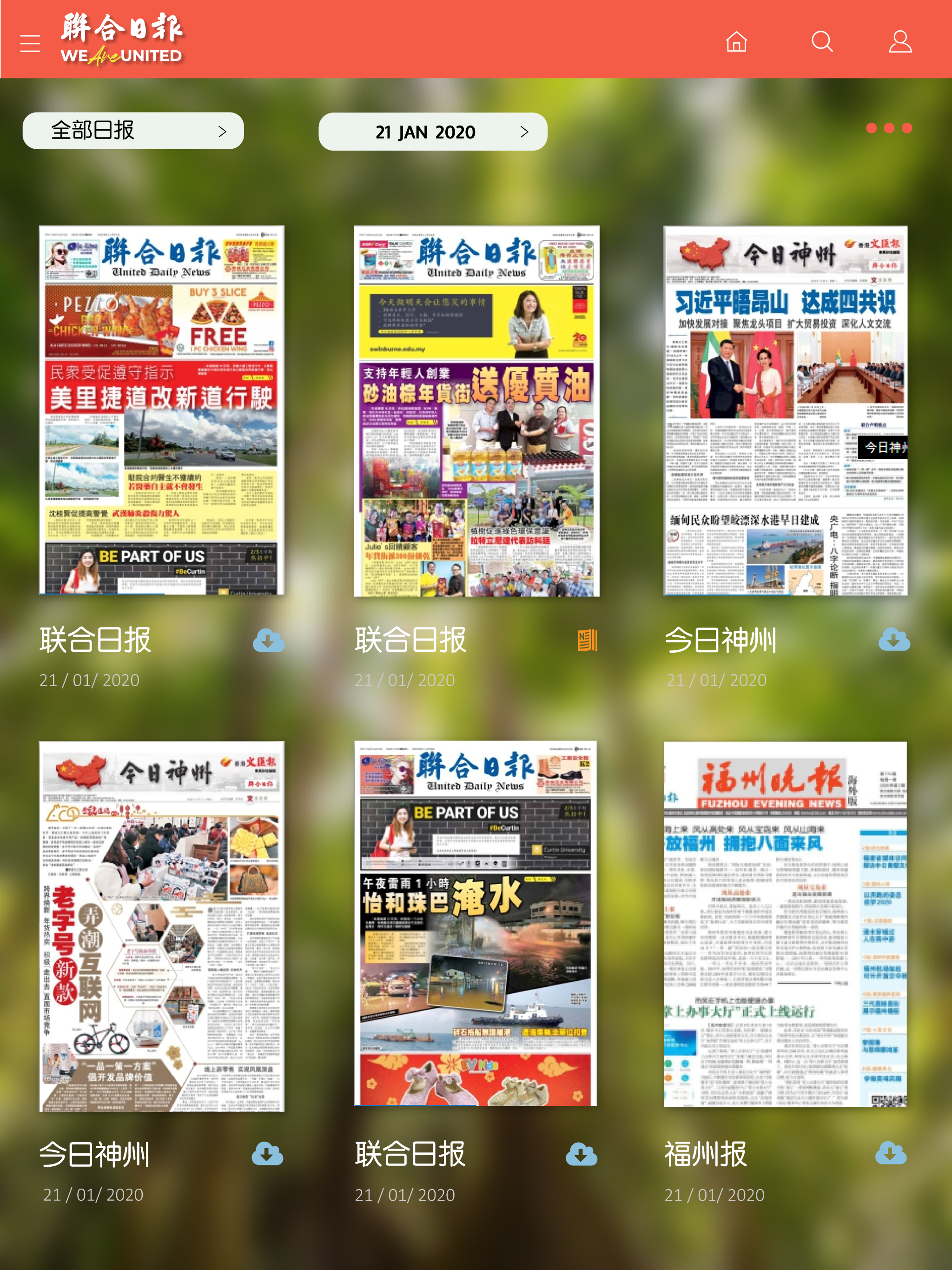 联合日报 United Daily News