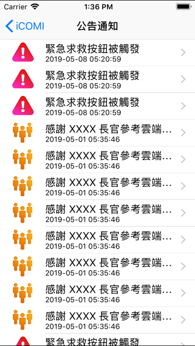 Screenshot #2 pour Touchlife_COMI