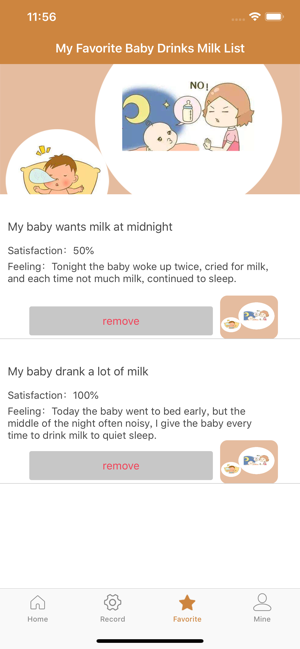 Baby Drinks Milk Night Record(圖3)-速報App