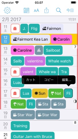 Month Calendar 2のおすすめ画像1