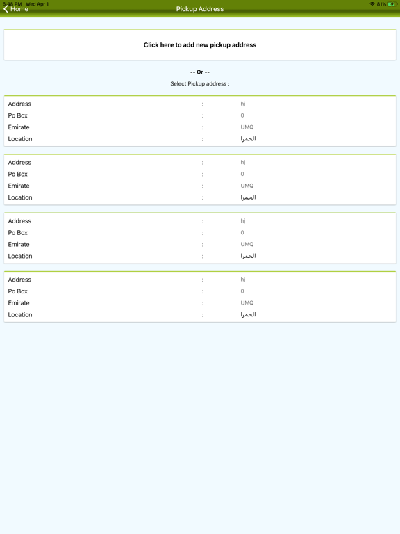 Screenshot #5 pour Expo Express