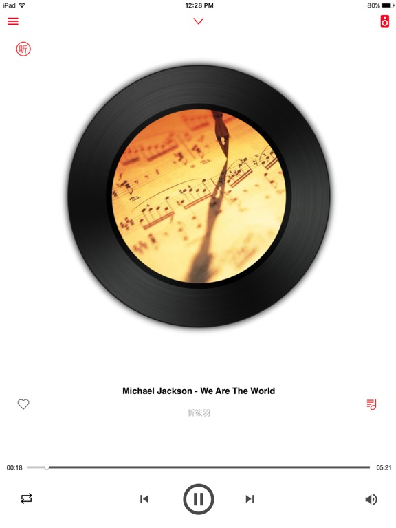 Screenshot #5 pour TuneBox3
