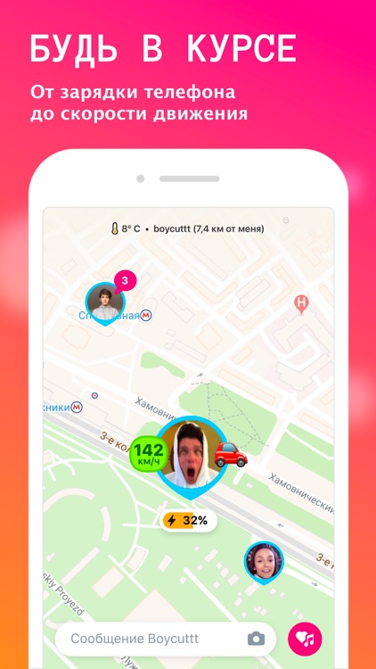 CheckYou — истории и чаты screenshot-4