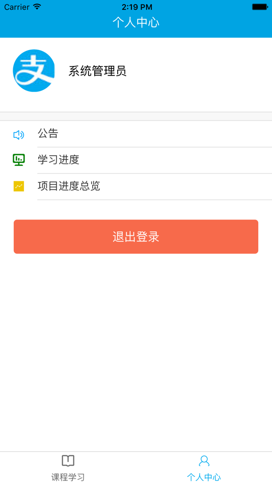 #1. 百年教育 (iOS) 由: 北京百年视野教育科技有限公司