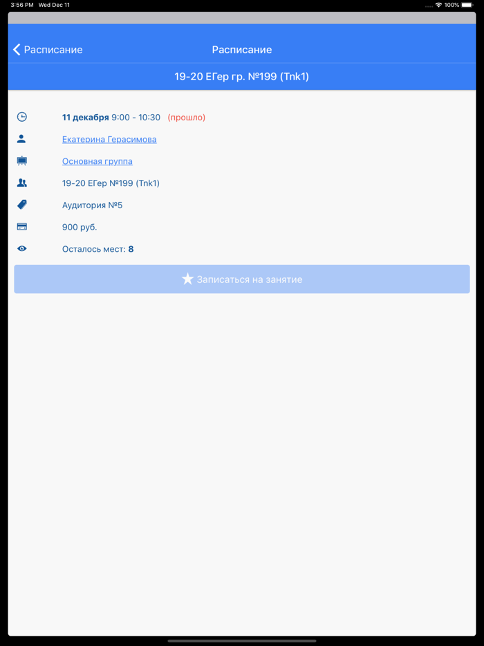 Welcome to home of languages