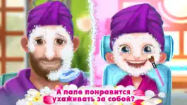 Game screenshot Спа с папочкой apk