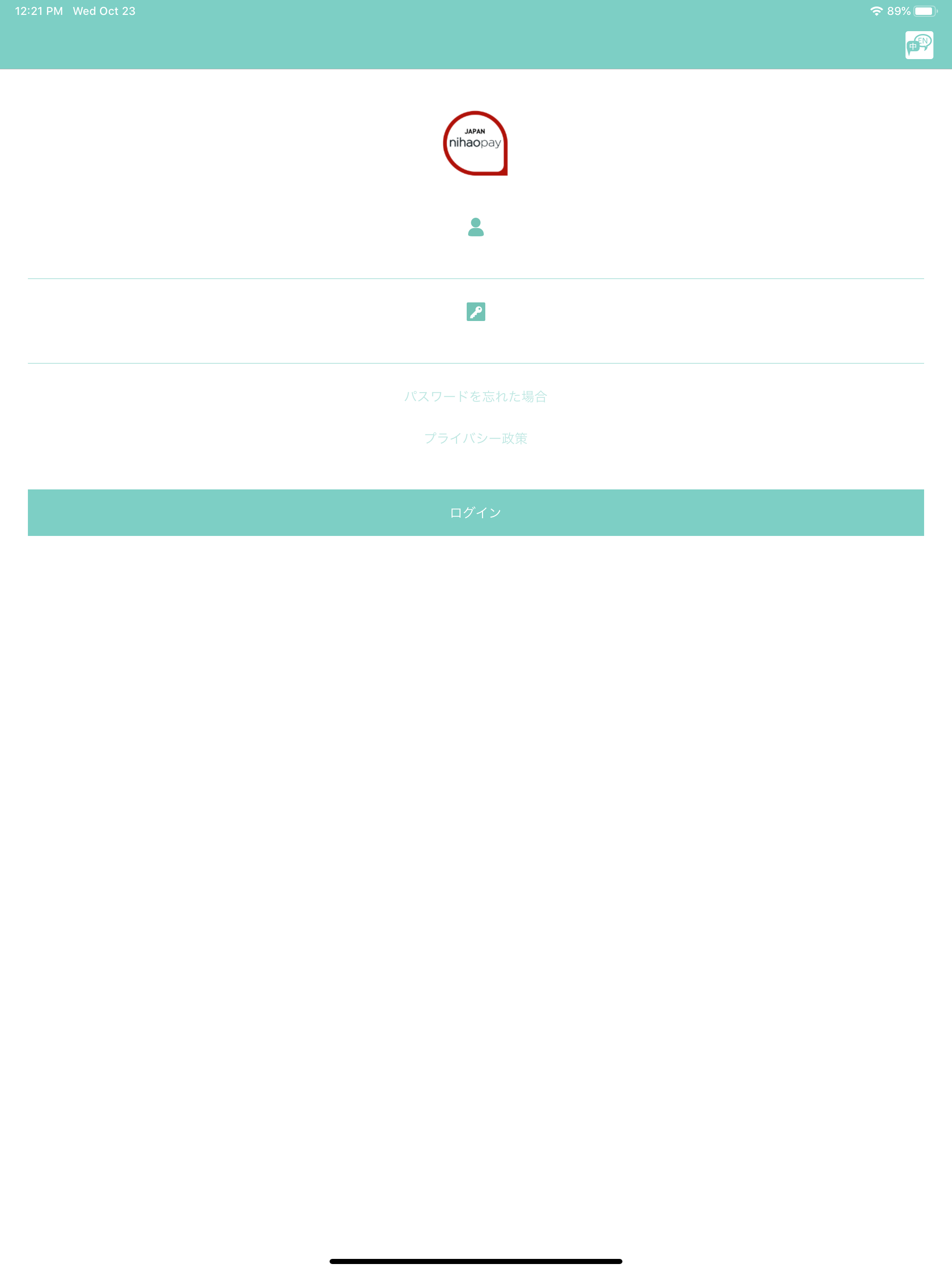 NihaoPay screenshot 10