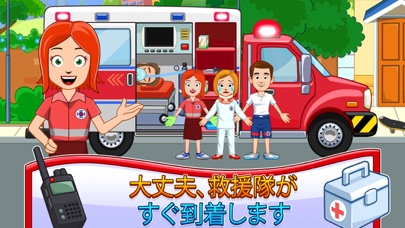 My Town : Fire station Rescueのおすすめ画像2