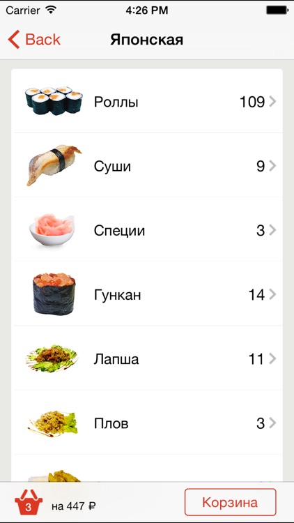 Кафе ZEN — доставка