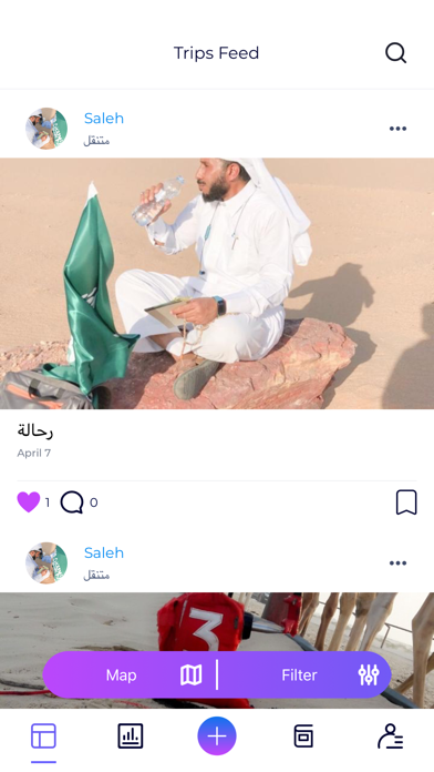 علومنا | Olomna Screenshot
