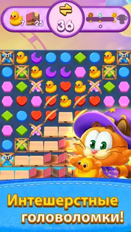 Game screenshot Magic Cat Match: Swipe & Blast mod apk