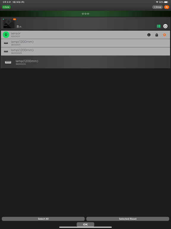Screenshot #5 pour Linno Lync SC