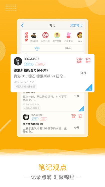 欧核足球-专业足球分析比分竞猜预测