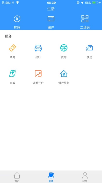 鄢陵郑银村镇银行