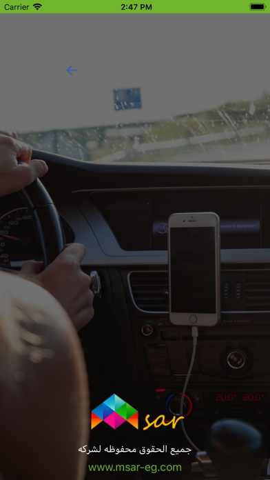 Screenshot #2 pour Forera Taxi