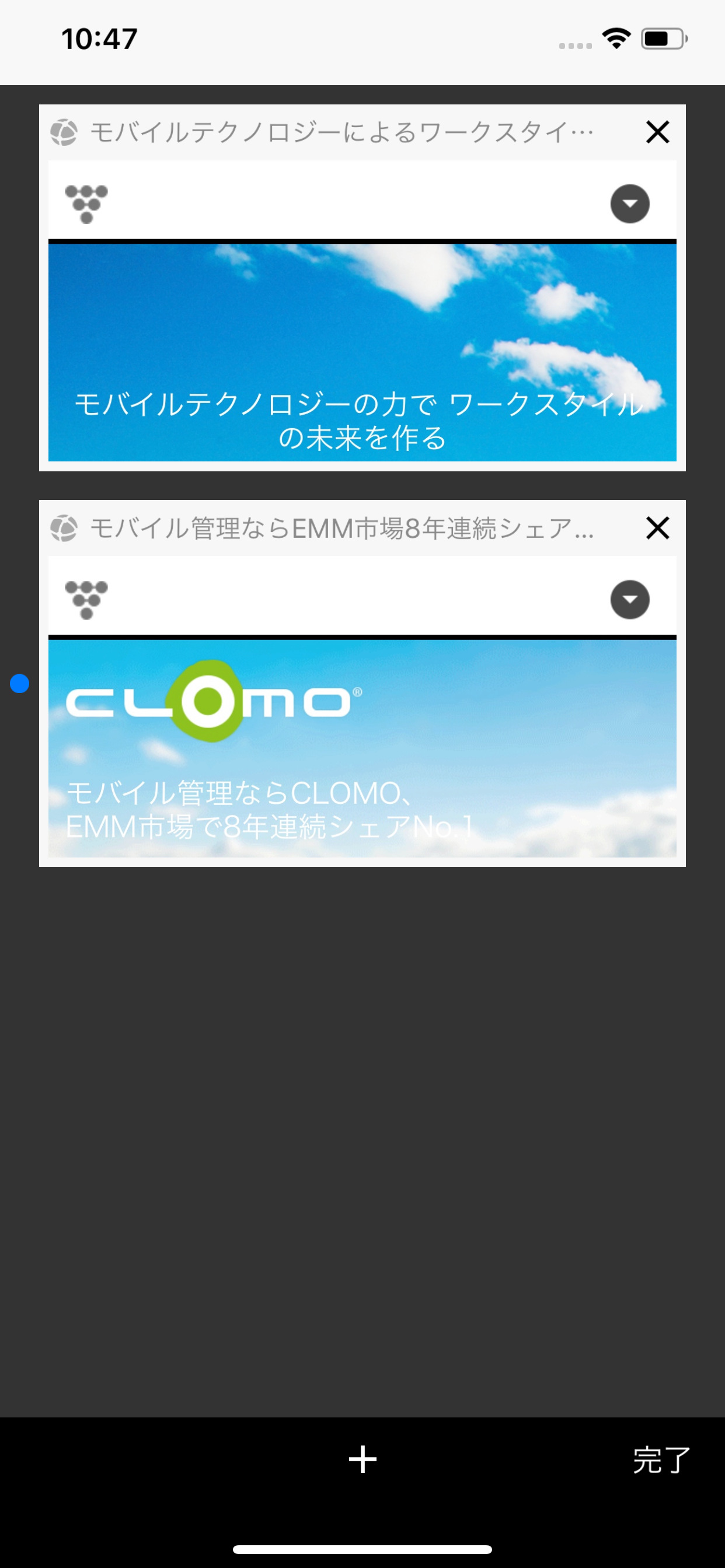 CLOMO SecuredBrowser +i-FILTER