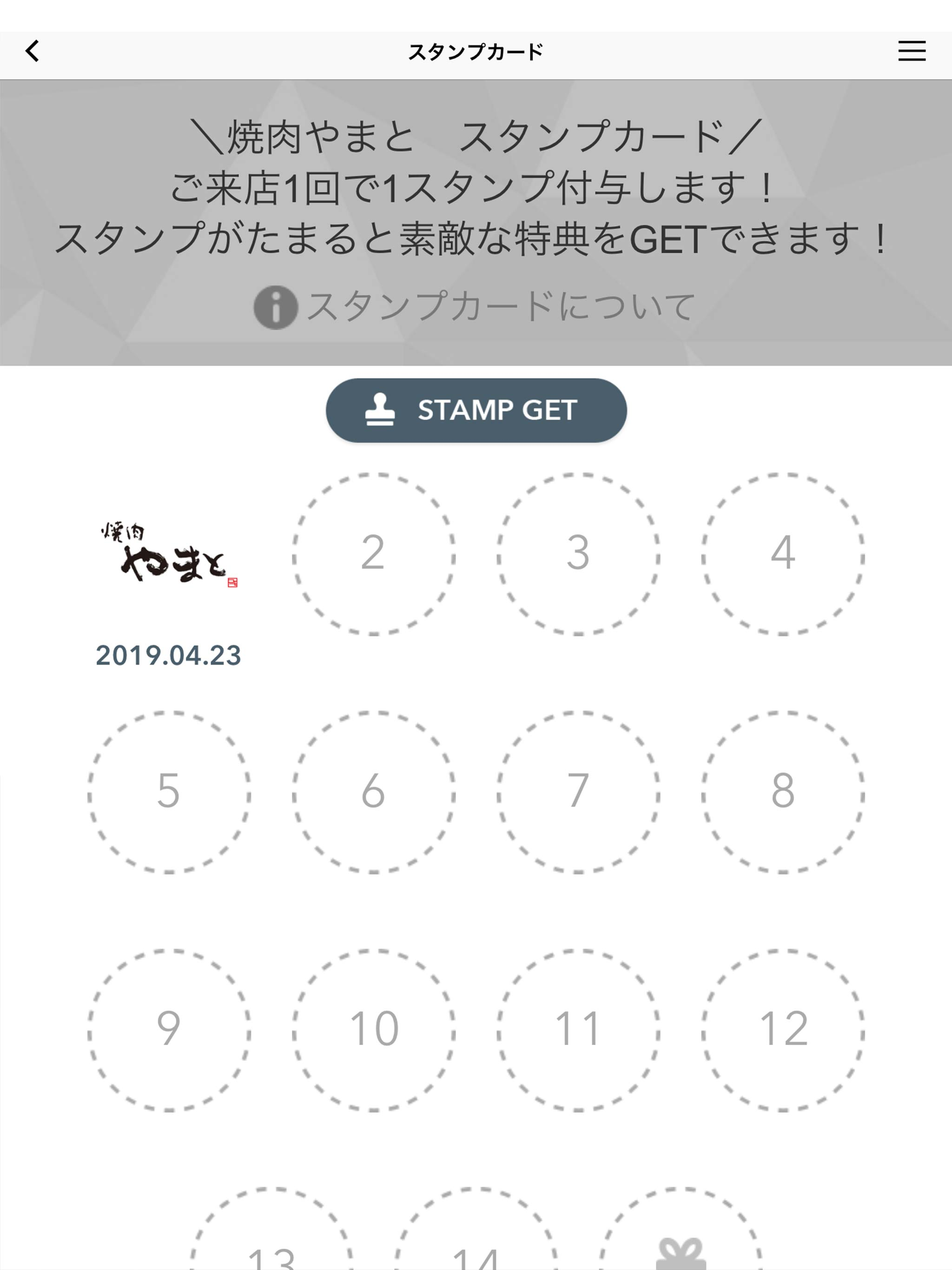焼肉やまと screenshot 6