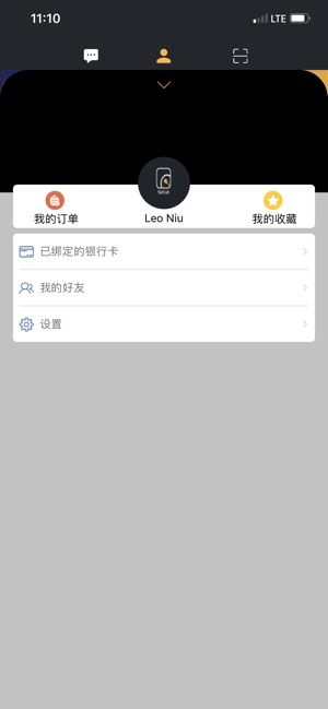 SetEat(圖2)-速報App
