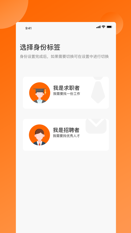 #1. 视频求职 (iOS) 由: 小龙 陈