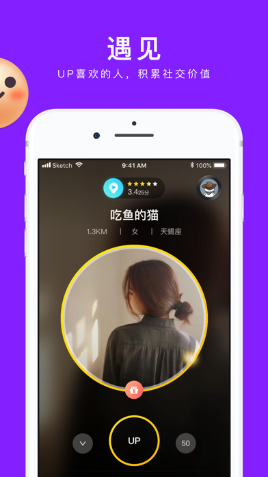Screenshot #2 pour 乐无-AR世界，其乐无穷