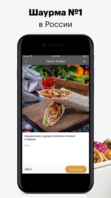 Сахара screenshot-3