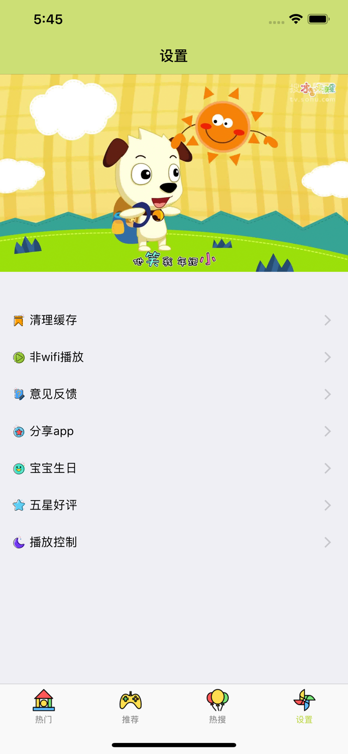 古诗词朗读-学习古诗唐诗三百首
