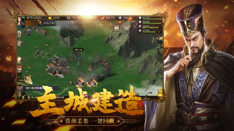 战乱春秋-全新策略卡牌游戏