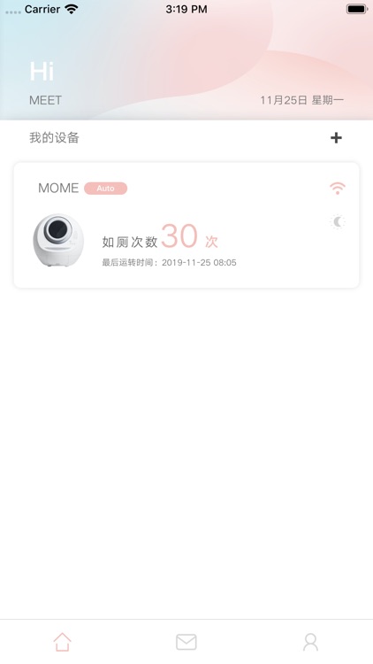 MEET宠物 screenshot-4