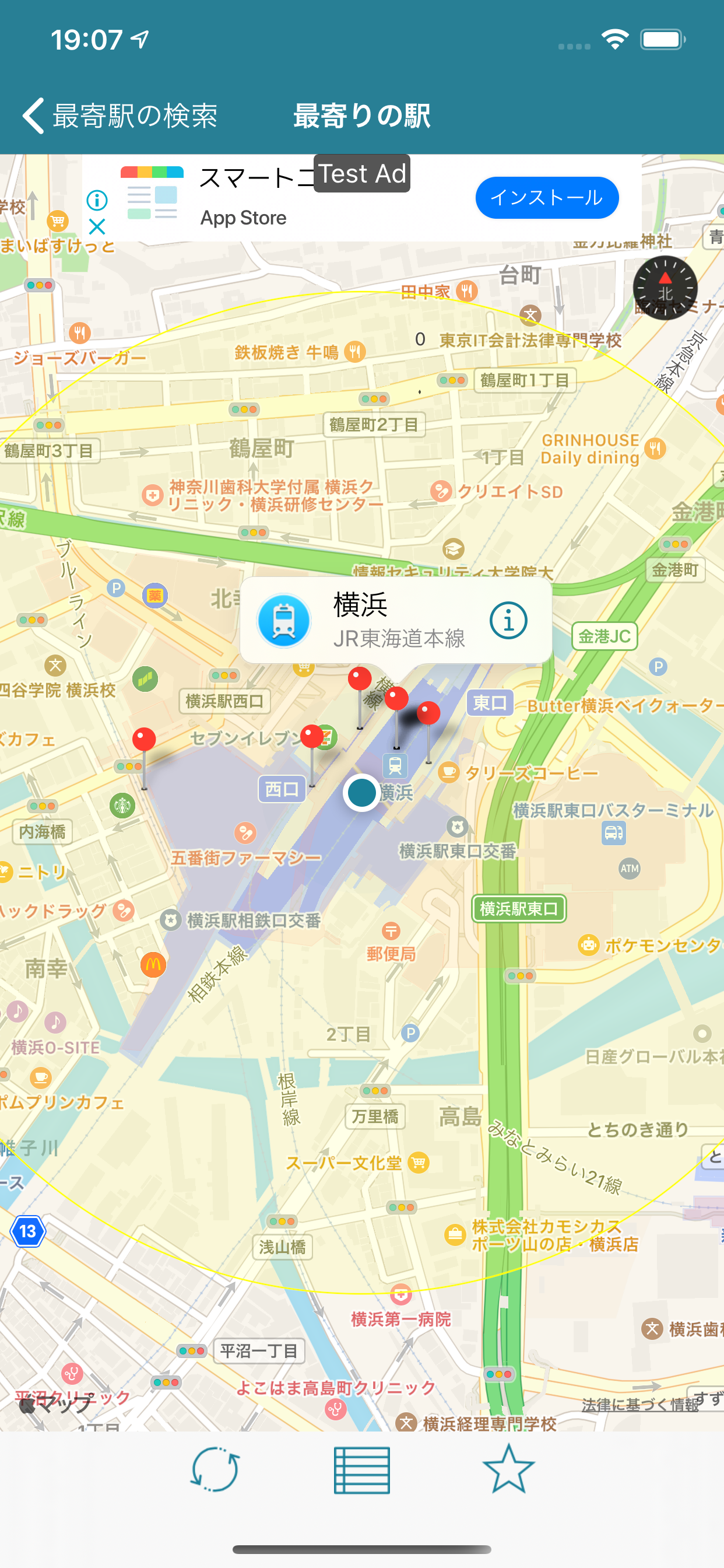 TrainStation