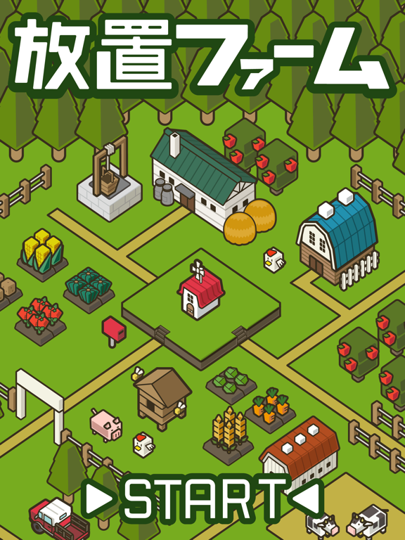 Screenshot #4 pour 放置ファーム ～のんびり畑づくりゲーム～