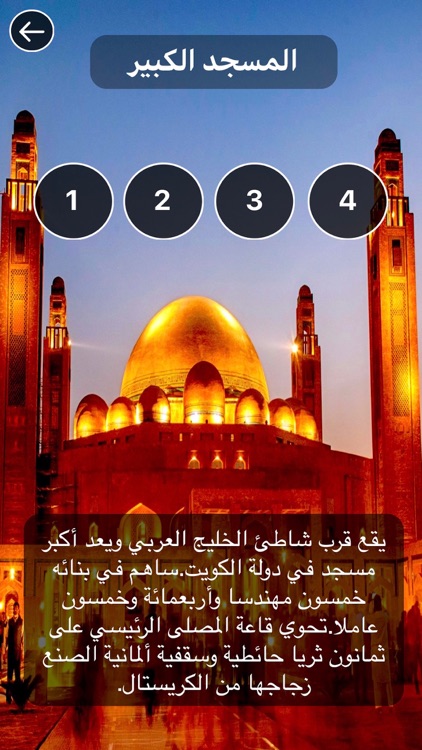 مصفوفة screenshot-6