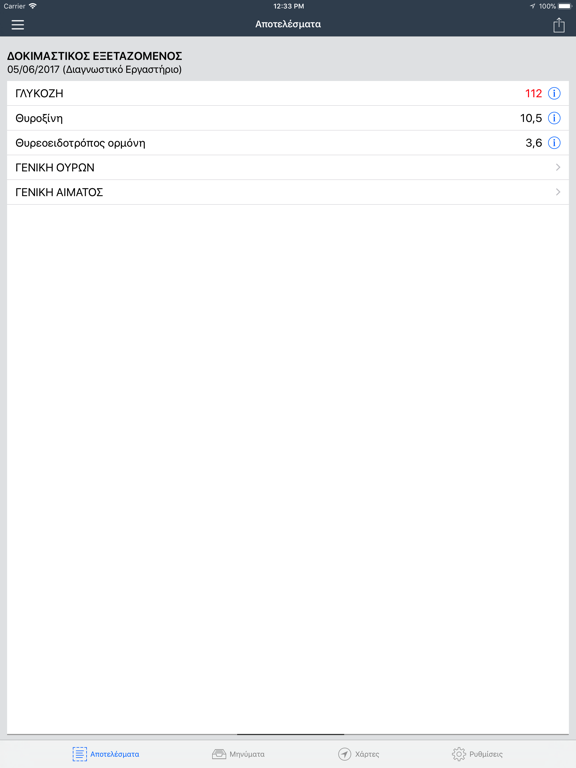 Screenshot #4 pour Lab Reports