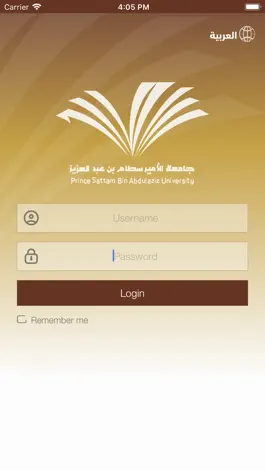 Game screenshot PSAU - الخدمات الأكاديمية mod apk