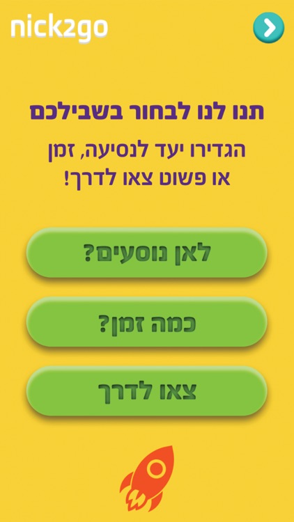 Nick Jr Play screenshot-3