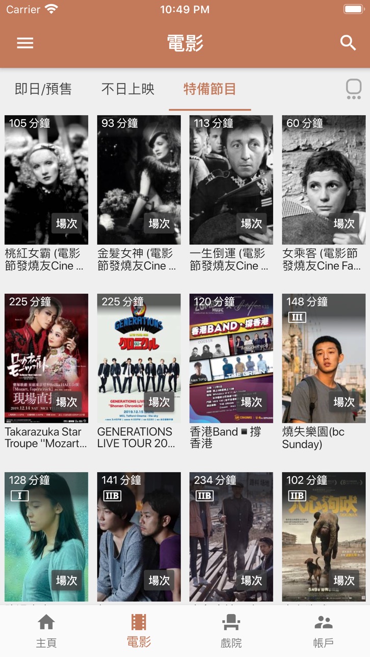 iPhone screenshot