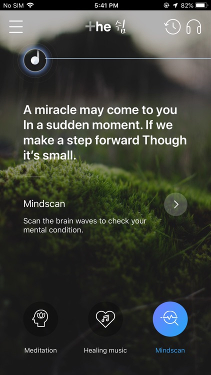 OMNIFIT BRAIN : The 쉼