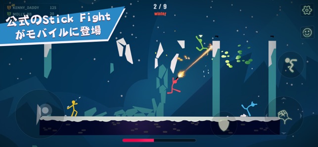 Stick Fight: The Game Mobile」をApp Storeで