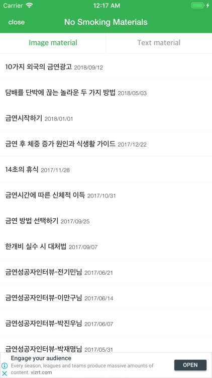 NoSmokinG - Non-smoking Assist screenshot-3