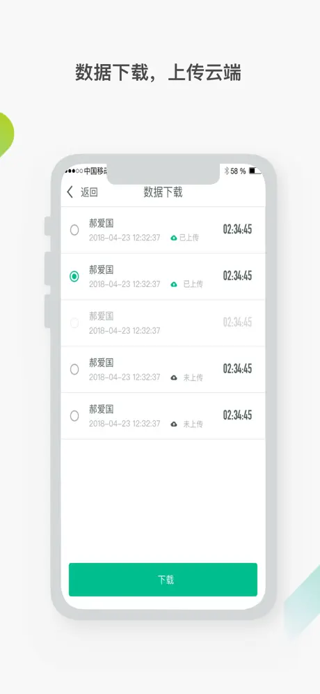 观心企业版