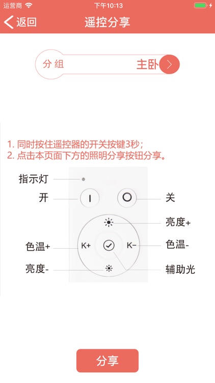 爱尔维拉 screenshot-8