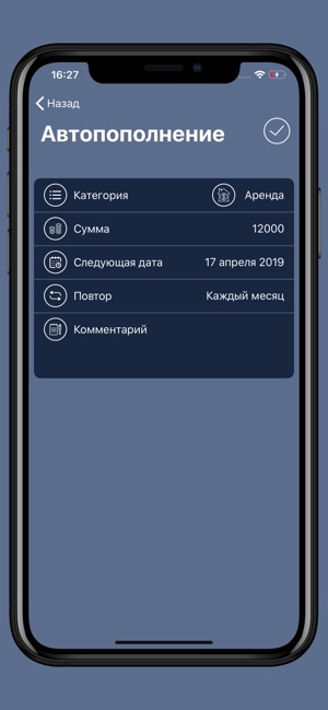 CoinSave Учет расходов(圖3)-速報App