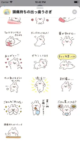 Game screenshot 頭痛持ちの出っ歯うさぎ hack