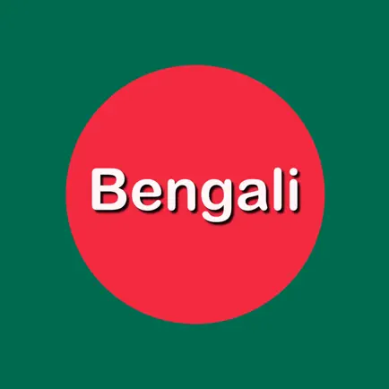 Fast - Speak Bengali Cheats