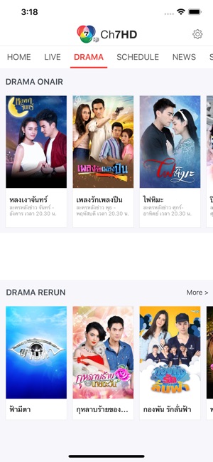 Ch7HD(圖3)-速報App