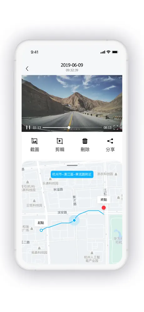 嗨绽智慧商家