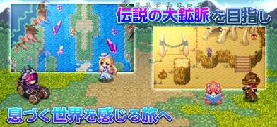 RPG クリスタルオーサ スクリーンショット