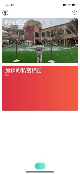 Game screenshot 私密相册管家 - 视频照片管理专家 mod apk